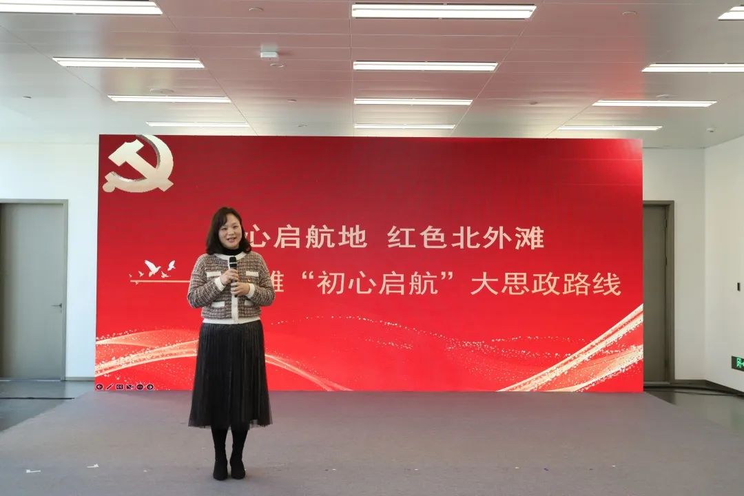 北外滩“初心启航”大思政课路线发布
